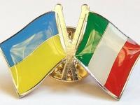 Италия  с народом Украины.  