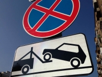 Неправильная парковка в Италии: вместо штрафа от полиции – приветственное письмо от мэра 