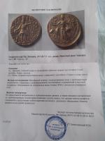 Продам оригинальную монету царства Кушанидов, экспертиза сделана.